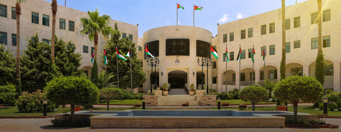 مبنى  وزارة الخارجية وشؤون المغتربين الأردنية(الموقع الأكتروني لوزارة الخارجية )