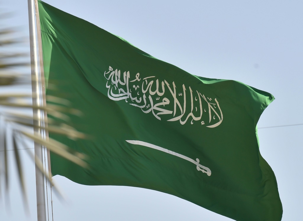 العلم السعودي (ا ف ب)