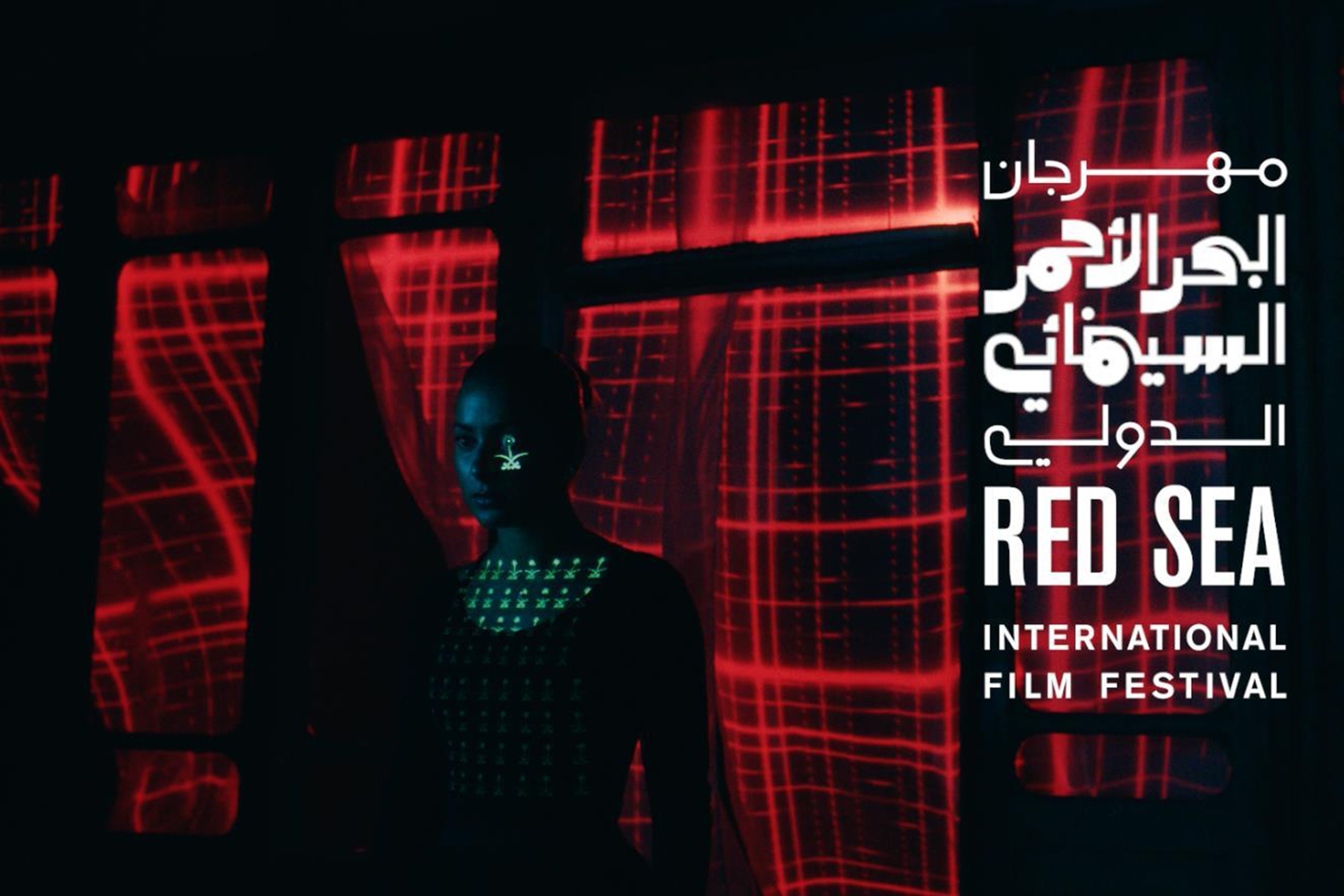 بوستر لمهرجان البحر الأحمر السينمائي الدولي (مواقع الكترونية)