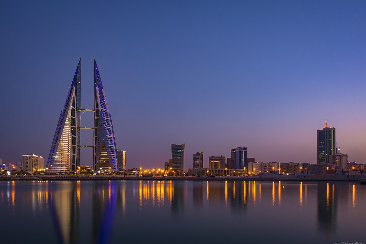 العاصمة البحرينية ، المنامة (ويكيبيديا)