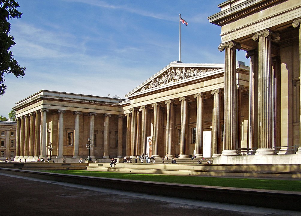 المتحف البريطاني (ويكيبيديا)