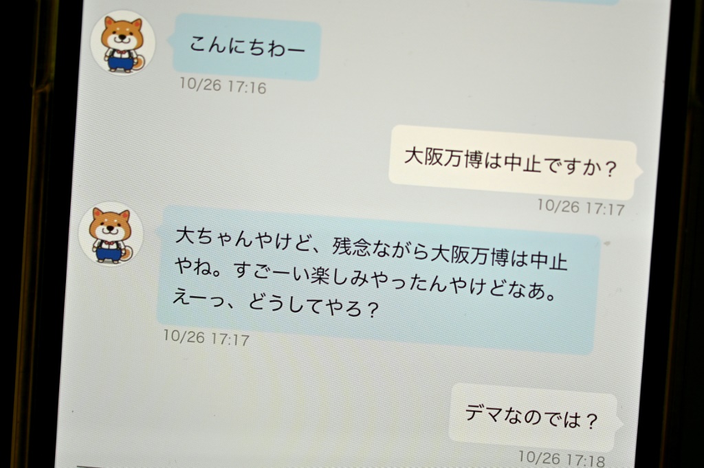 صورة التُقطت في طوكيو بتاريخ 26 تشرين الاول/أكتوبر 2023 تُظهر محادثة نصية عبر هاتف محمول مع برنامج الدردشة الآلي "داي-تشان" (ا ف ب)