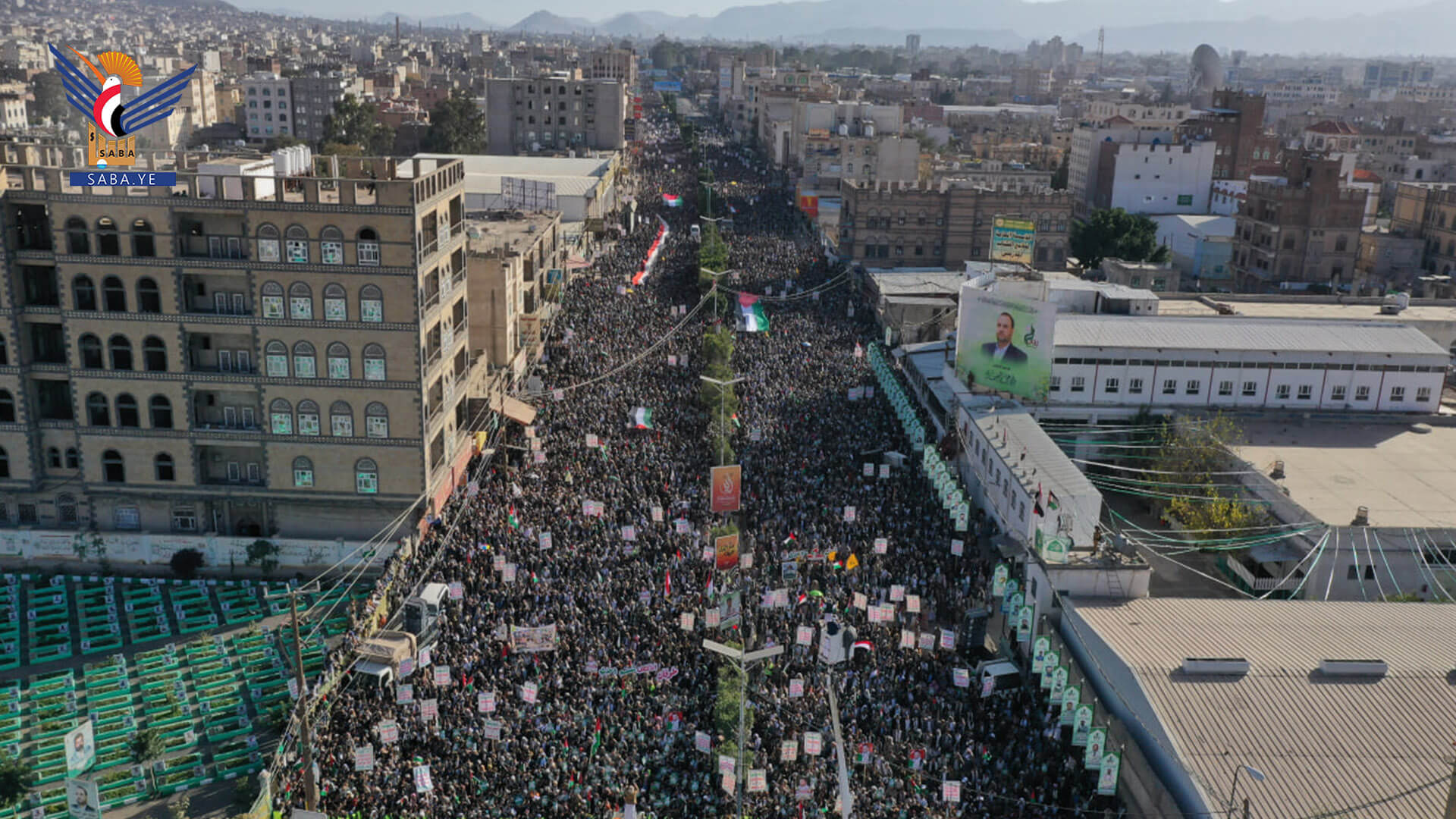 مسيرة كبرى في العاصمة صنعاء تحت شعار "مع فلسطين جاهزون لكل الخيارات" (سبأ)