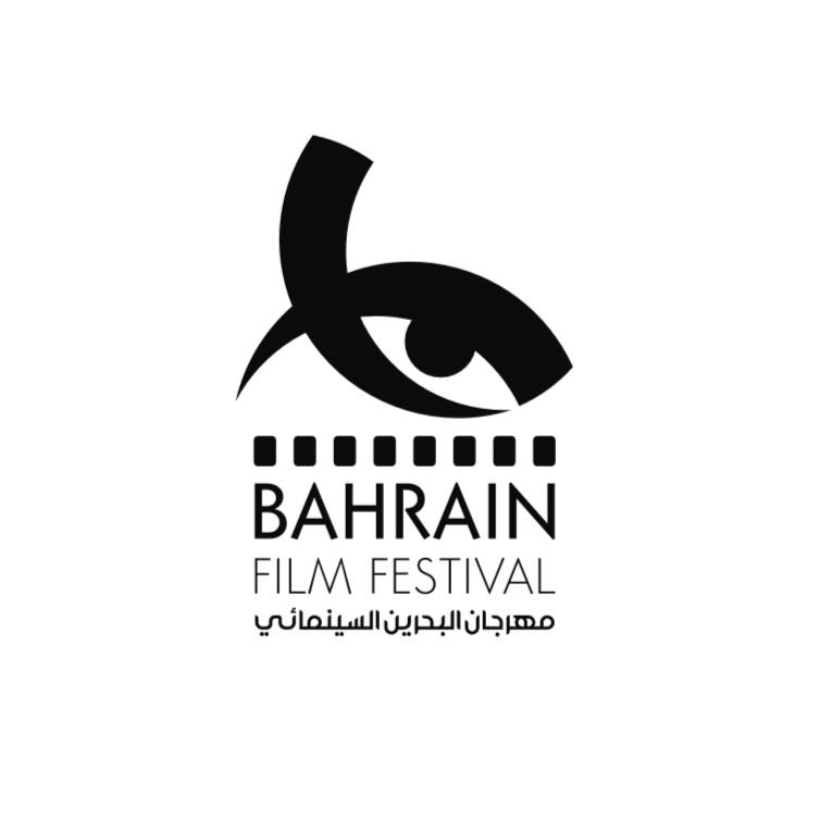 شعار مهرجان البحرين - الصورة من حساب المهرجان على الفيس بوك