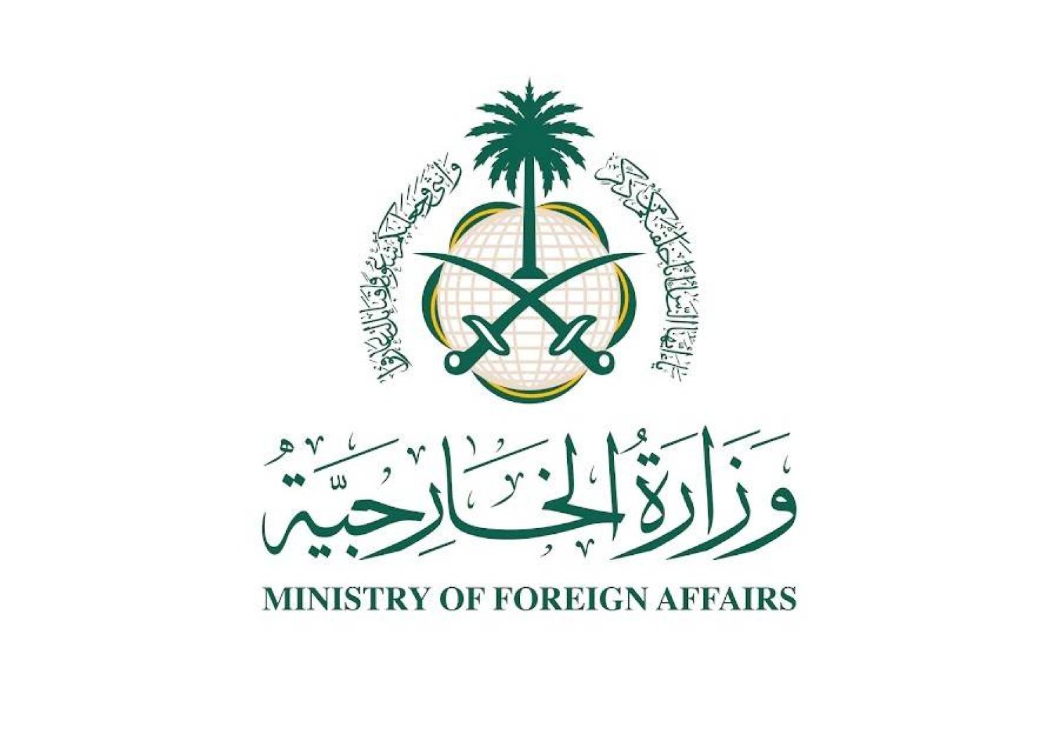 الخارجية السعودية اكدت وقوف المملكة وتضامنها مع حكومة وشعب جمهورية جنوب أفريقيا (الشرق الأوسط)