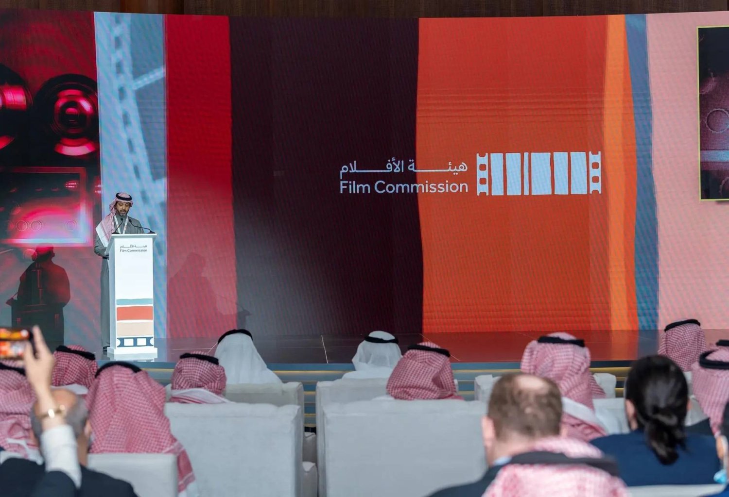 تأتي الاستضافة ضمن جهود الهيئة لدعم الحراك السينمائي السعودي والخليجي (واس)