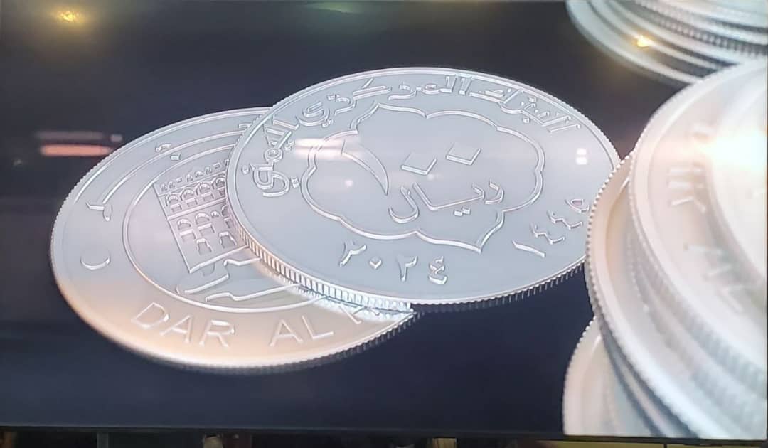 شكل العملة المعدنية الجديدة (اعلام يمني)